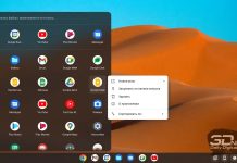 Google подтвердила планы объединить ChromeOS и Android в единую платформу