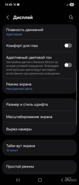 Обзор складного смартфона Samsung Galaxy Z Flip7: самая изящная раскладушка