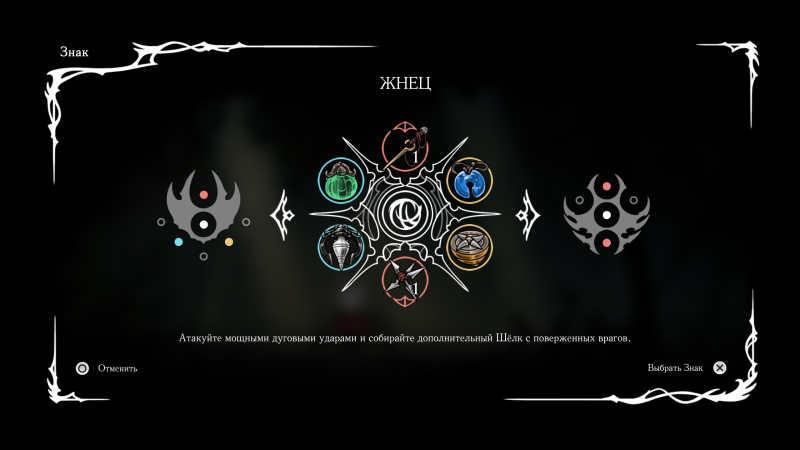 Hollow Knight: Silksong — песнь страданий и радостей. Рецензия