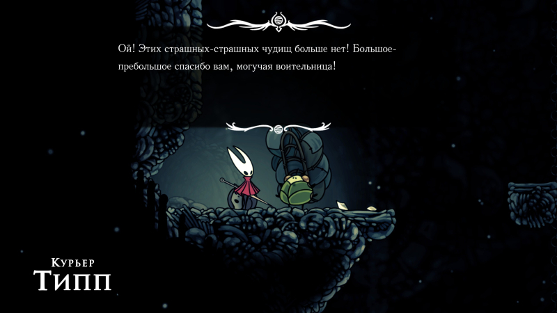 Hollow Knight: Silksong — песнь страданий и радостей. Рецензия