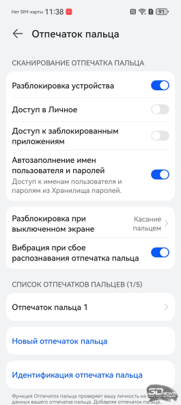 Обзор смартфона HUAWEI Pura 80 Pro: разумный флагман с мощнейшей камерой