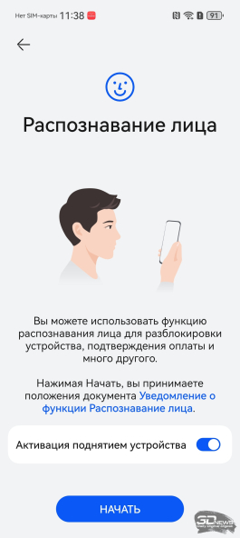 Обзор смартфона HUAWEI Pura 80 Pro: разумный флагман с мощнейшей камерой