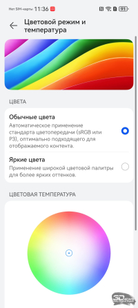 Обзор смартфона HUAWEI Pura 80 Pro: разумный флагман с мощнейшей камерой