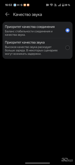 HUAWEI FreeBuds 7i: ставка на глубину