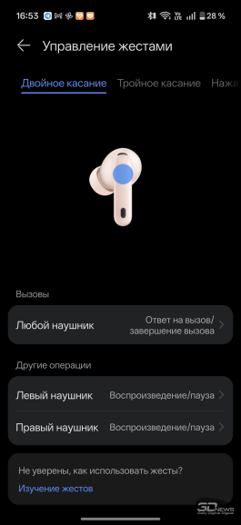 HUAWEI FreeBuds 7i: ставка на глубину