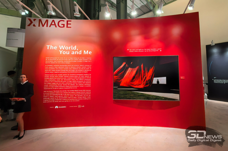 Российские итоги HUAWEI XMAGE 2025 и выставка «Фото[графическое] путешествие»