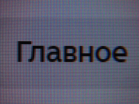 Обзор игрового 4K IPS-монитора Gigabyte M27UP: разнообразия ради