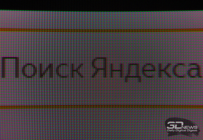 Обзор игрового QD-OLED WQHD-монитора Gigabyte AORUS FO27Q5P: на пределе возможностей