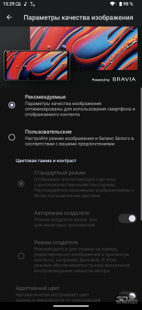 Обзор смартфона Sony Xperia 1 VII: на последнем дыхании
