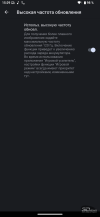 Обзор смартфона Sony Xperia 1 VII: на последнем дыхании