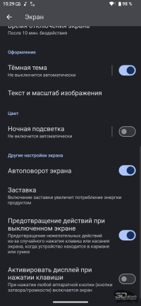 Обзор смартфона Sony Xperia 1 VII: на последнем дыхании