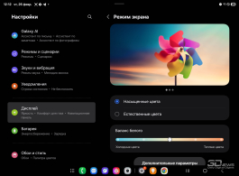Обзор Samsung Galaxy Z TriFold: тройной складной смартфон по цене квартиры в Воркуте
