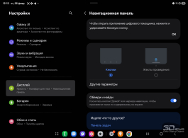 Обзор Samsung Galaxy Z TriFold: тройной складной смартфон по цене квартиры в Воркуте