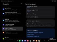 Обзор Samsung Galaxy Z TriFold: тройной складной смартфон по цене квартиры в Воркуте