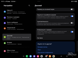 Обзор Samsung Galaxy Z TriFold: тройной складной смартфон по цене квартиры в Воркуте