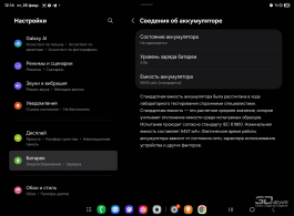 Обзор Samsung Galaxy Z TriFold: тройной складной смартфон по цене квартиры в Воркуте