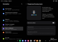 Обзор Samsung Galaxy Z TriFold: тройной складной смартфон по цене квартиры в Воркуте