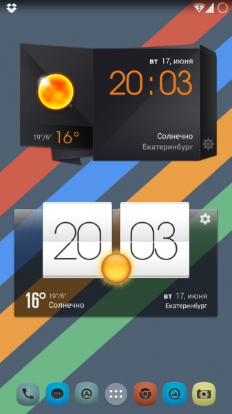 Amber Weather