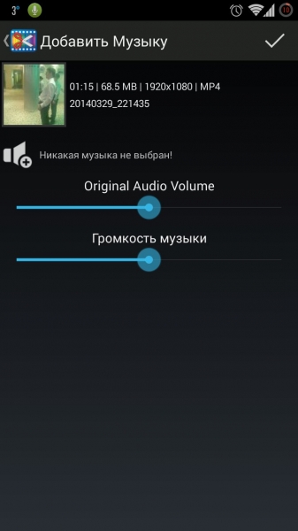 AndroVid Pro