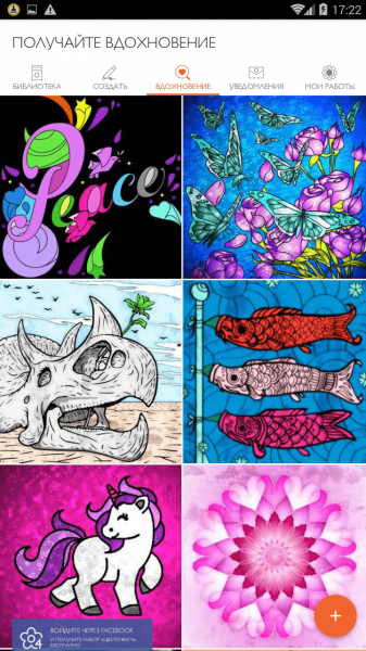 Colorfy
