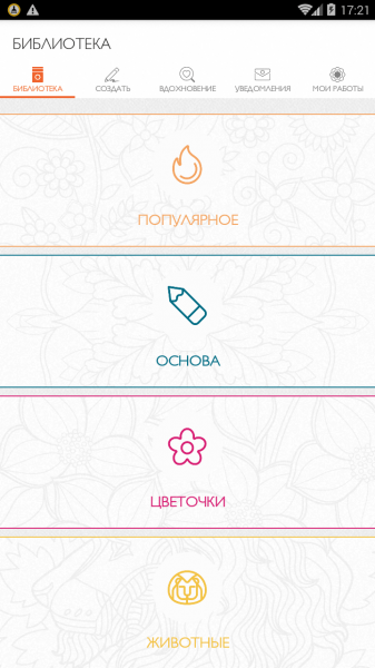 Colorfy