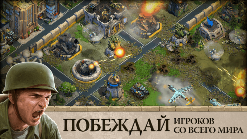 DomiNations