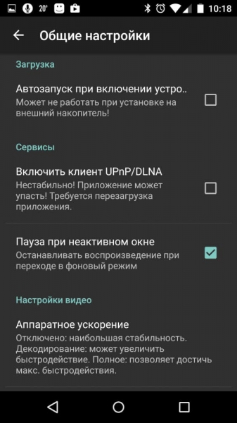 Эмулятор IPTV приставок