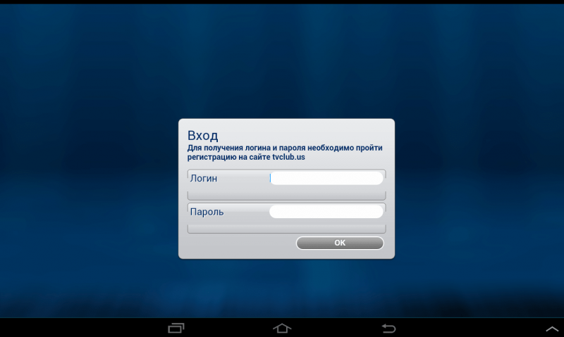 Эмулятор IPTV приставок