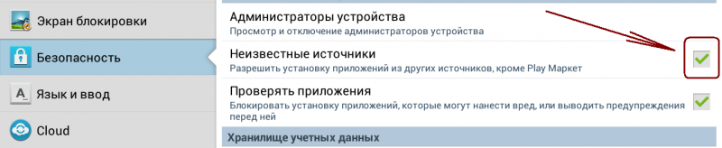 Эмулятор IPTV приставок