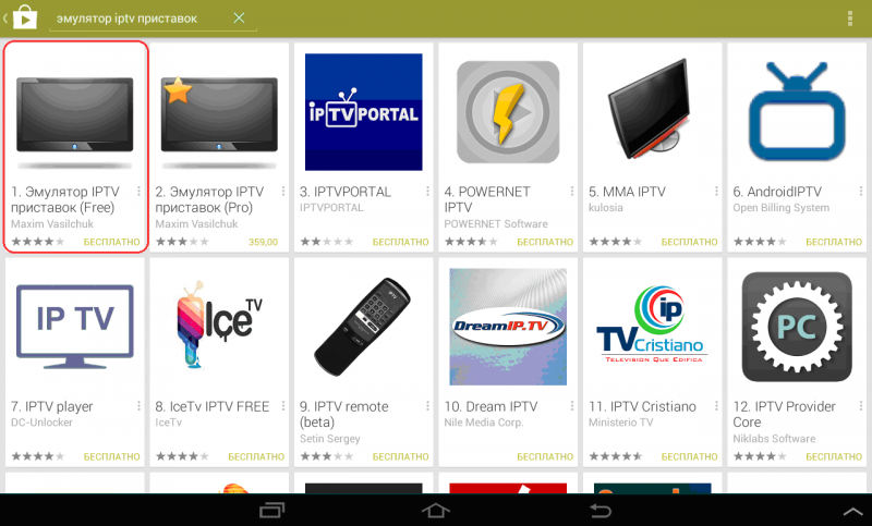 Эмулятор IPTV приставок