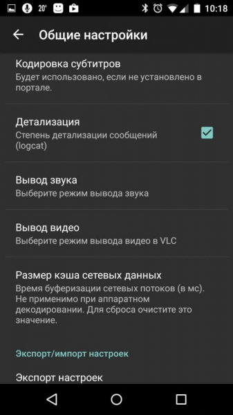 Эмулятор IPTV приставок