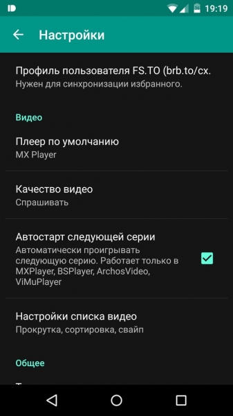 HD VideoBox