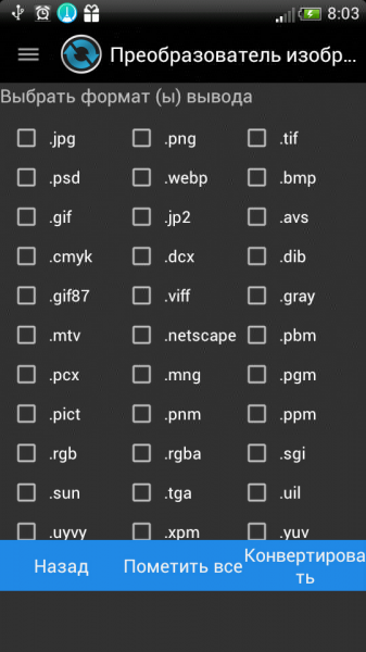 Image Converter