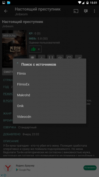 Кино HD