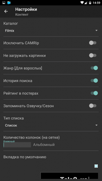 Кино HD
