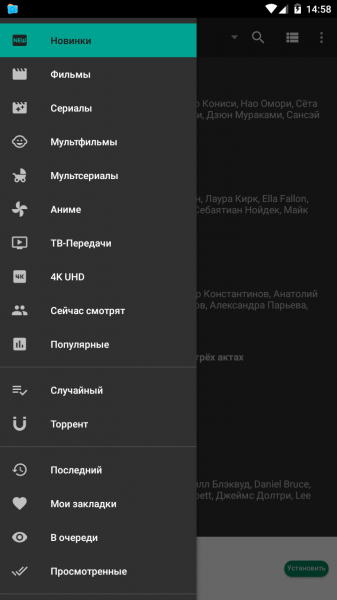 Кино HD