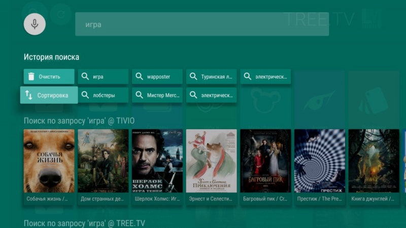 Lazy Media Deluxe