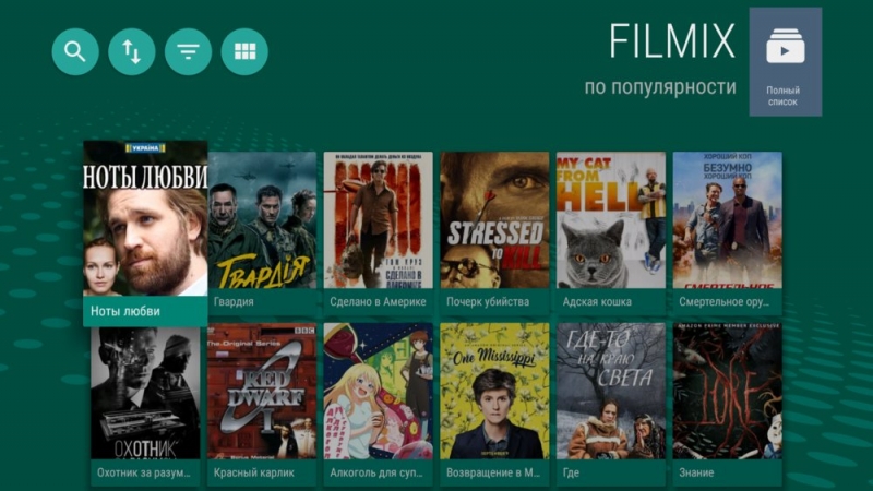 Lazy Media Deluxe
