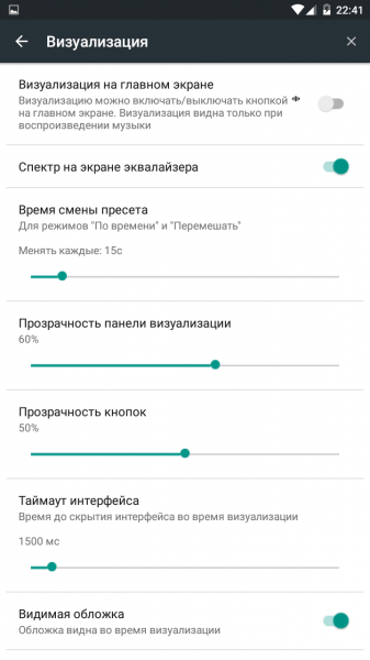 PowerAMP