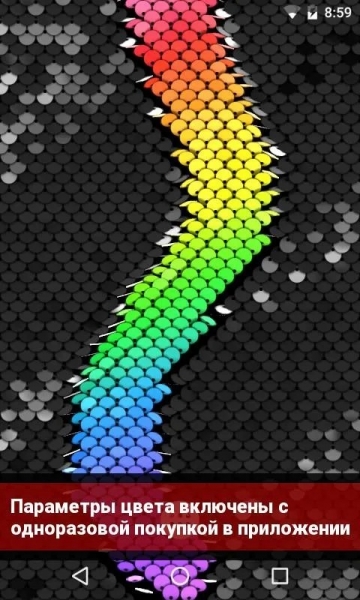 Sequin Flip