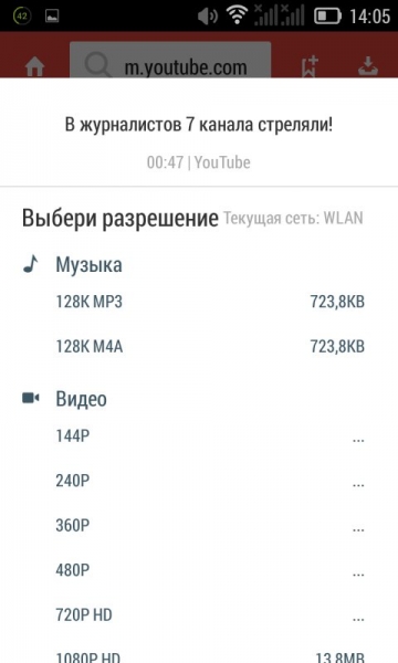 SnapTube