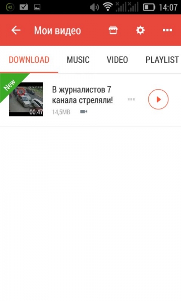 SnapTube