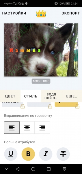 Text Magic Image