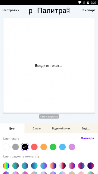 Text Magic Image