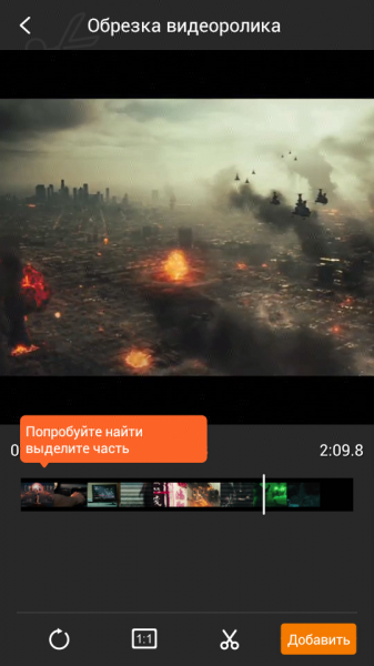 VivaVideo Pro