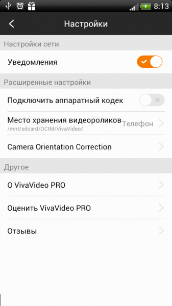 VivaVideo Pro